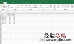 excel数据汇总自动化方法 excel 如何实现一键全自动化统计