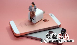 iphone手机无法完成触控id设置 苹果手机无法完成触控id设置怎么办