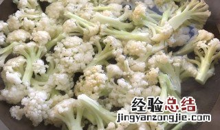 怎么清洗菜花 菜花清洗方法