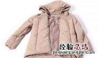 羽绒服洗后有水印怎么办 羽绒服洗后有水印处理方法