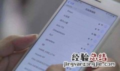 手机如何修改wifi密码 手机修改wifi密码方法介绍