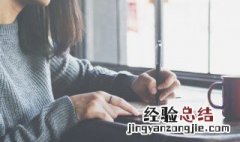 女生游戏联盟宣言古风 女生游戏联盟宣言简短