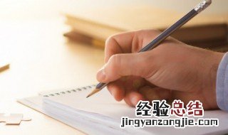 宥字取名男孩有寓意 宥字取名的含义是什么