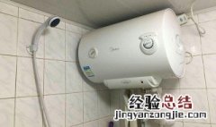 冬天热水器怎么用省电 冬天热水器的省电方法