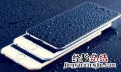 苹果6手机内存小手机卡吗 iPhone6内存小会导致卡吗