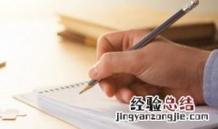 lol盲僧古风id七字 英雄联盟盲僧id六字