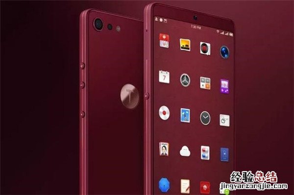 坚果pro2怎么设置支付宝指纹支付