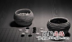 围棋断点是什么意思 围棋断点图解