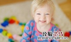 取名字女孩寓意美好的字 取名字女孩