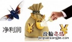 企业利润总额计算公式是什么 利润总额计算公式是什么