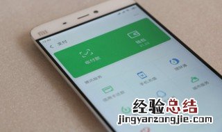 手机号怎么查微信密码 手机号如何查微信密码