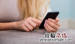 录音文件怎么发朋友圈 录音文件发朋友圈的方法