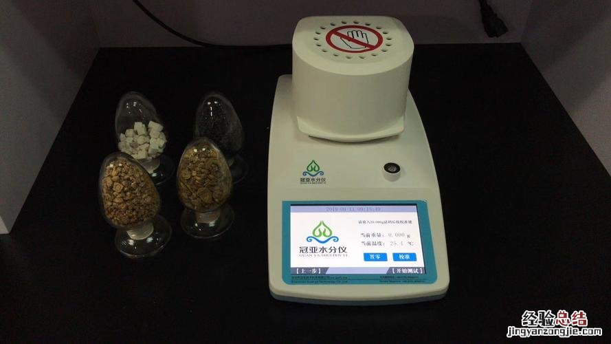 为什么用标准ph缓冲溶液校正器