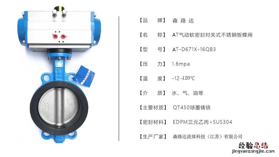 d343x一16是什么蝶阀