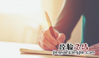 温柔句子摘抄简短 适合练字的简短句子