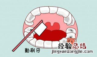 刷牙方法及注意事项 刷牙的正确方法和注意事项