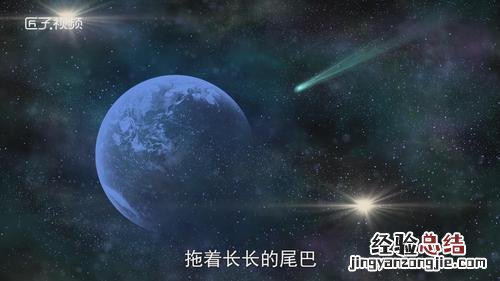 哈雷彗星为什么有尾巴