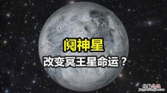 天文择星为什么那么准