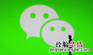 微信视频号暂不可浏览怎么回事儿 微信视频号暂不可浏览怎么回事