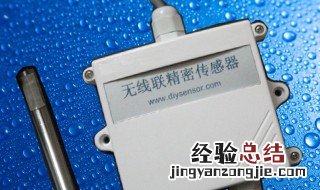 传感器原理及应用第二版课后答案 传感器原理及应用