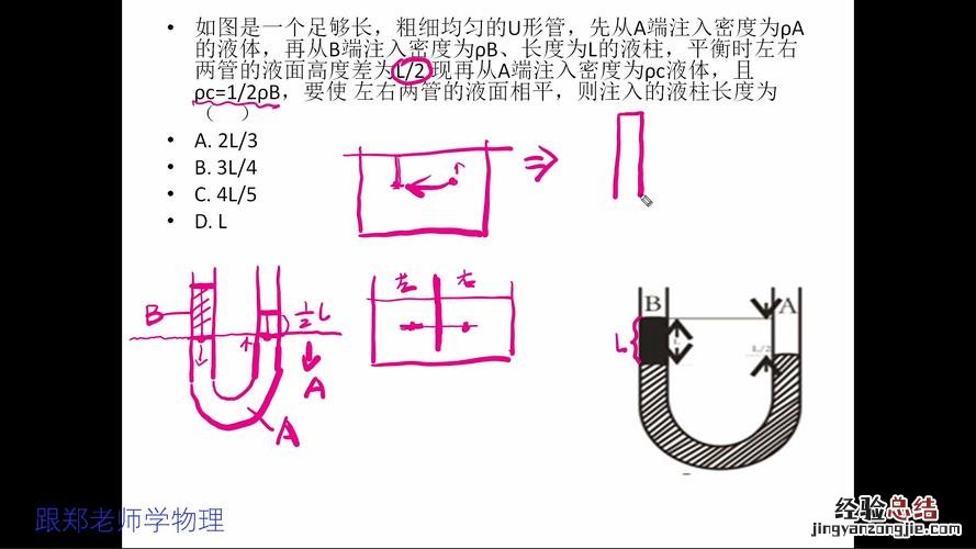 什么是液体的汽化压力