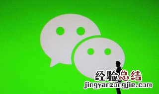 微信怎么一键已读 微信一键已读的操作方法