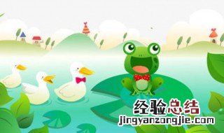 怎么钓青蛙 钓青蛙的方法