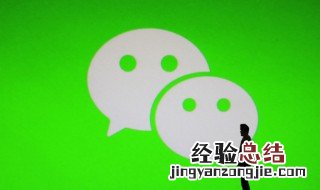 微信怎么发绿色红包 微信怎么发绿色红包让对方支付