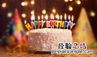 哥哥 生日祝福语 哥哥生日微信祝福语