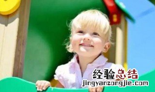 介绍自己孩子性格特征 如何形容孩子性格