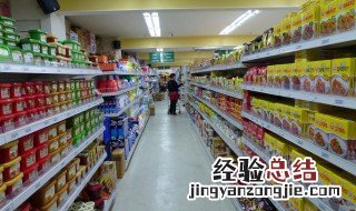 超市的店面选址技巧 怎么给超市选择位置