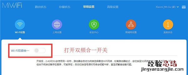 双频路由器的信号需要频繁切换吗