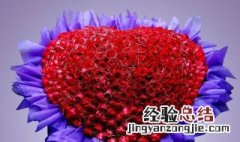 11朵玫瑰花的含义是什么 11朵玫瑰花的含义