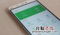 坐公交微信无法使用 公交车可以使用微信吗