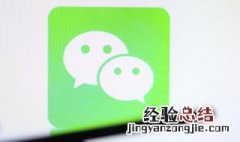 怎么恢复微信朋友圈删除的的内容 微信朋友圈删除了怎么恢复