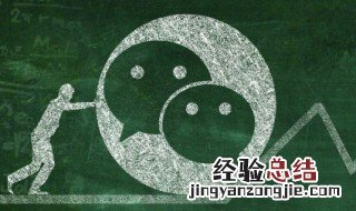 微信如何发竖屏图片 微信如何发竖屏图片给朋友