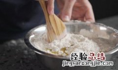 饺子粉能做包子吗 饺子粉能做包子吗?