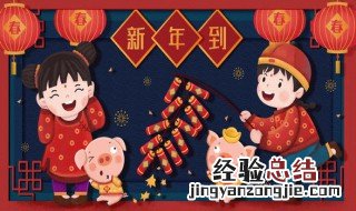 为什么过年都要买新衣服 为什么过年都要买新衣服呢