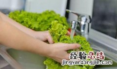 农药残留多怎样洗菜更干净 农药残留多怎样洗菜更干净视频