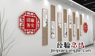 墙上油渍怎么去除小窍门图片 墙上油渍怎么去除小窍门