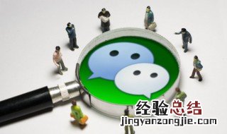 微信动态表情包怎么制作 微信动态表情包如何做