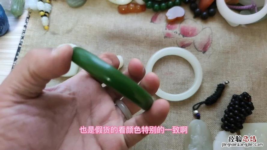 如何鉴别玉的真假