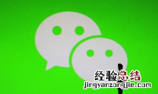 发出去的微信红包怎么收回 如何撤回发出去的微信红包