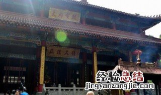 普照寺在哪个地方 普照寺在哪个地方能求姻缘