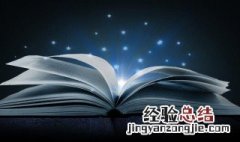 我人没了什么梗 我人没了什么梗抖音