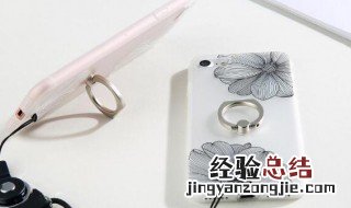 透明手机壳发黄了怎么变白简单方法 透明手机壳发黄变白小妙招