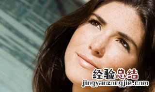 怎么才能去除色斑呢 怎么才能去除色斑