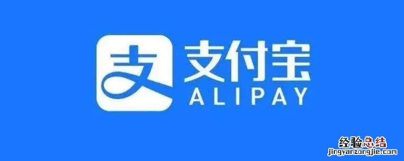 情侣怎么建立支付宝共同账户