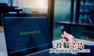 电脑斜杠符号怎么打 如何打电脑斜杠符号