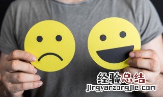 合理宣泄情绪的方法 怎么宣泄情绪